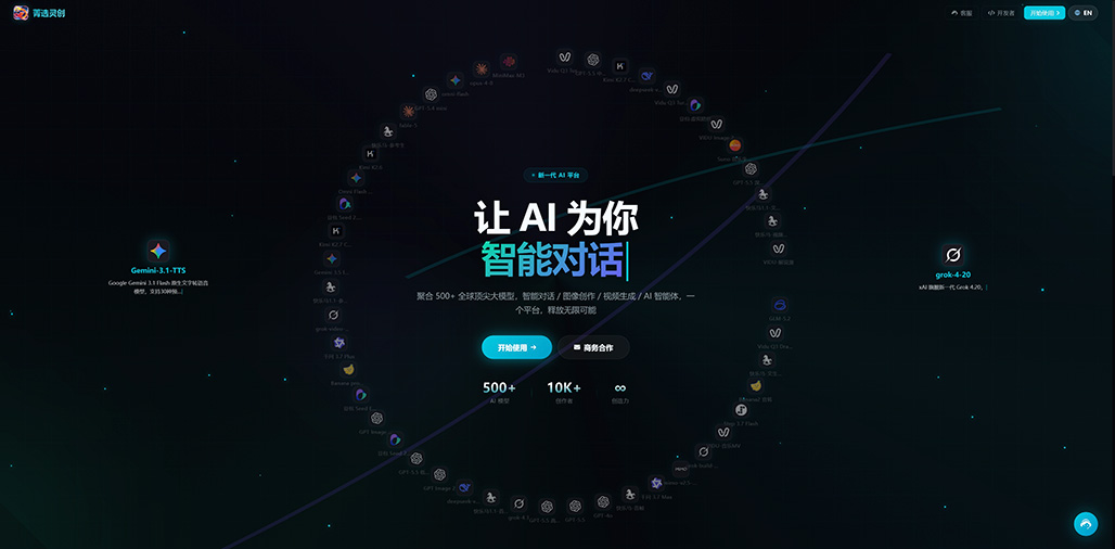 AI商业摄影素材